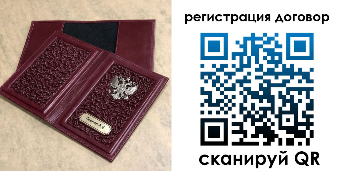 регистрация для школы в Урус-Мартане