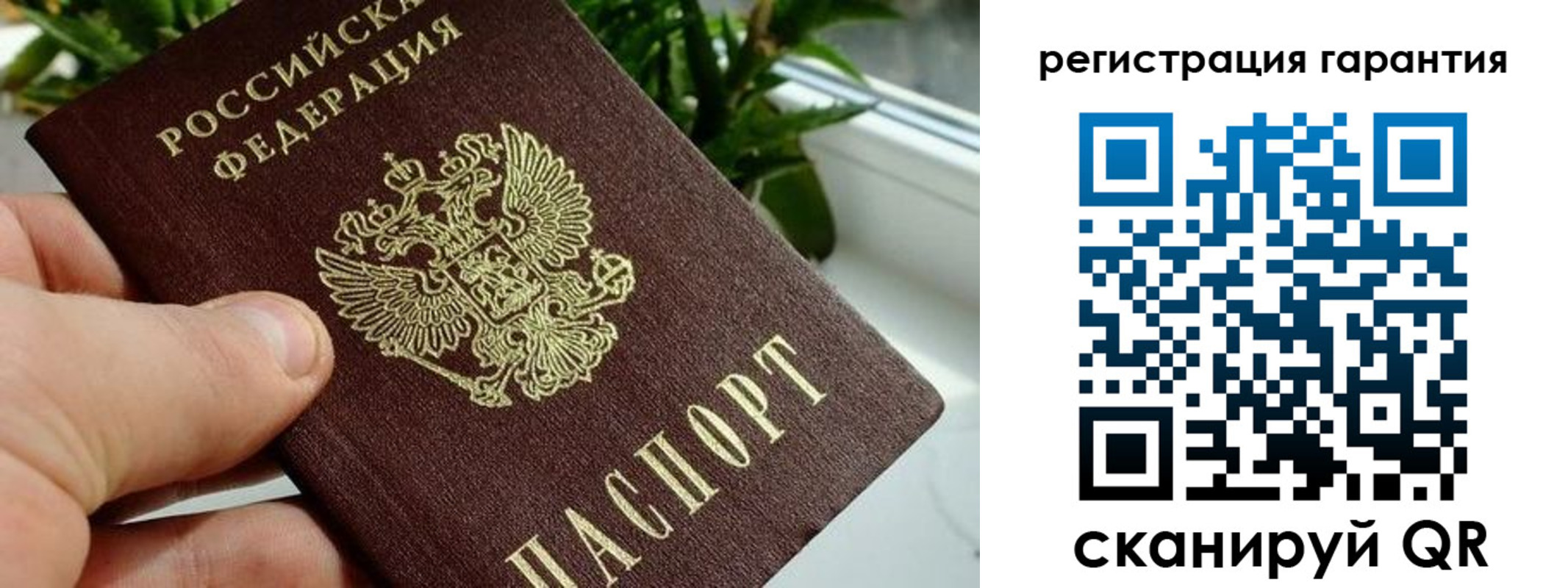 временная регистрация надежно в Урус-Мартане