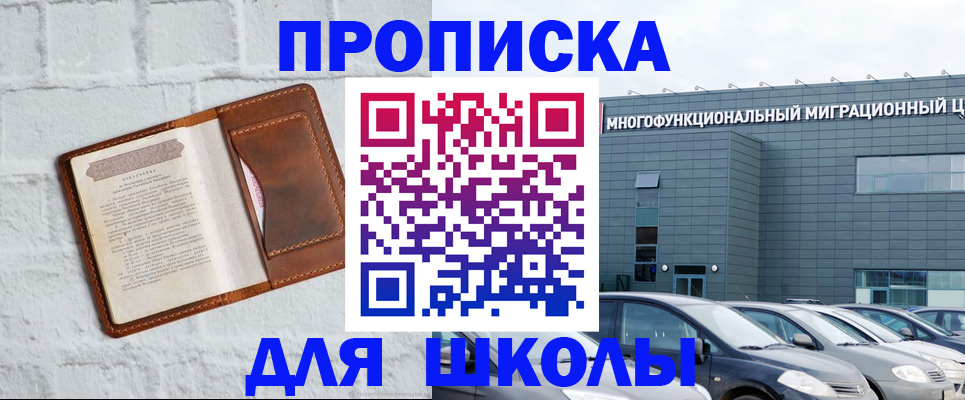 найти адрес прописки в Урус-Мартане